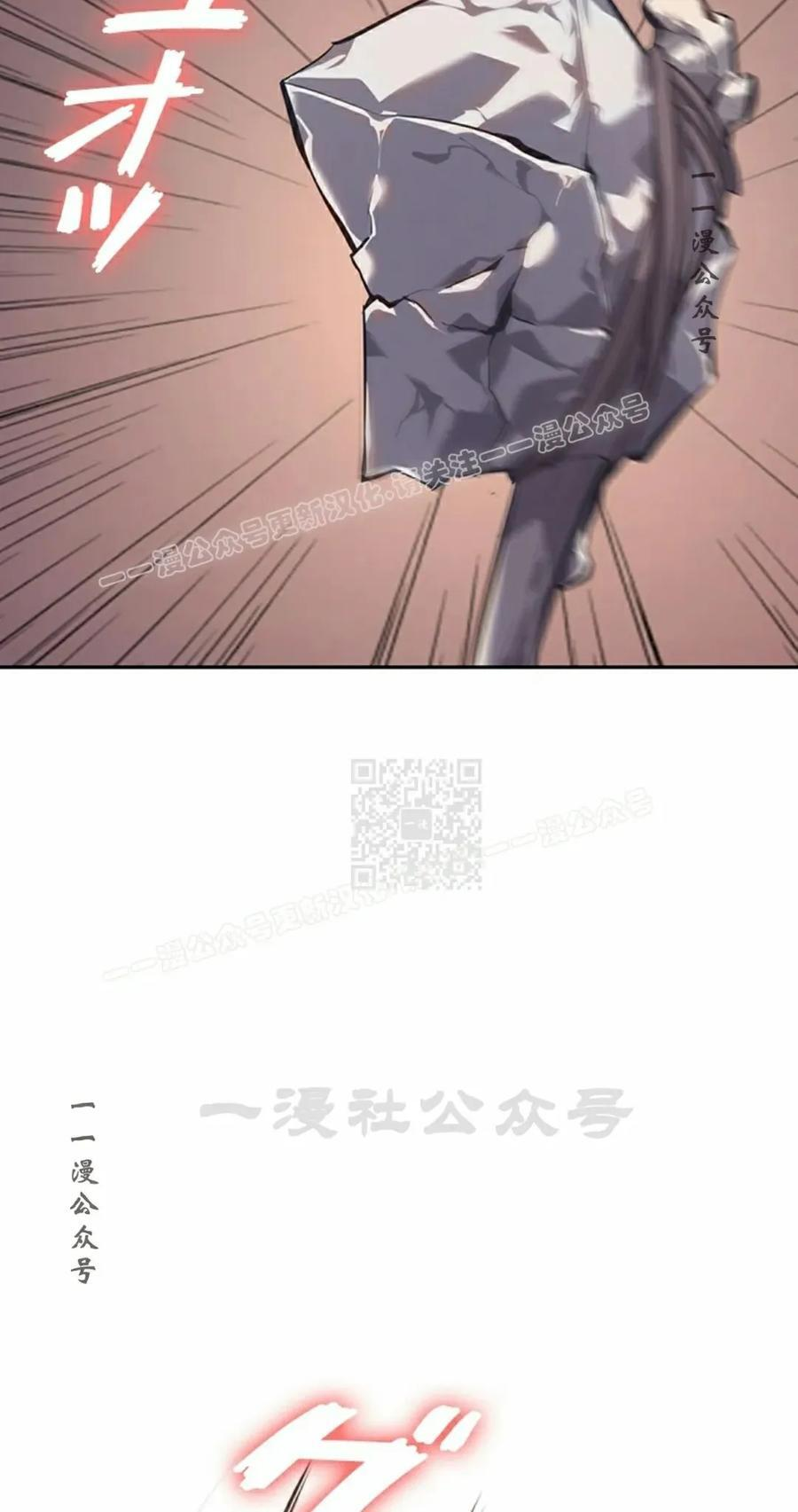 第2集 第47页