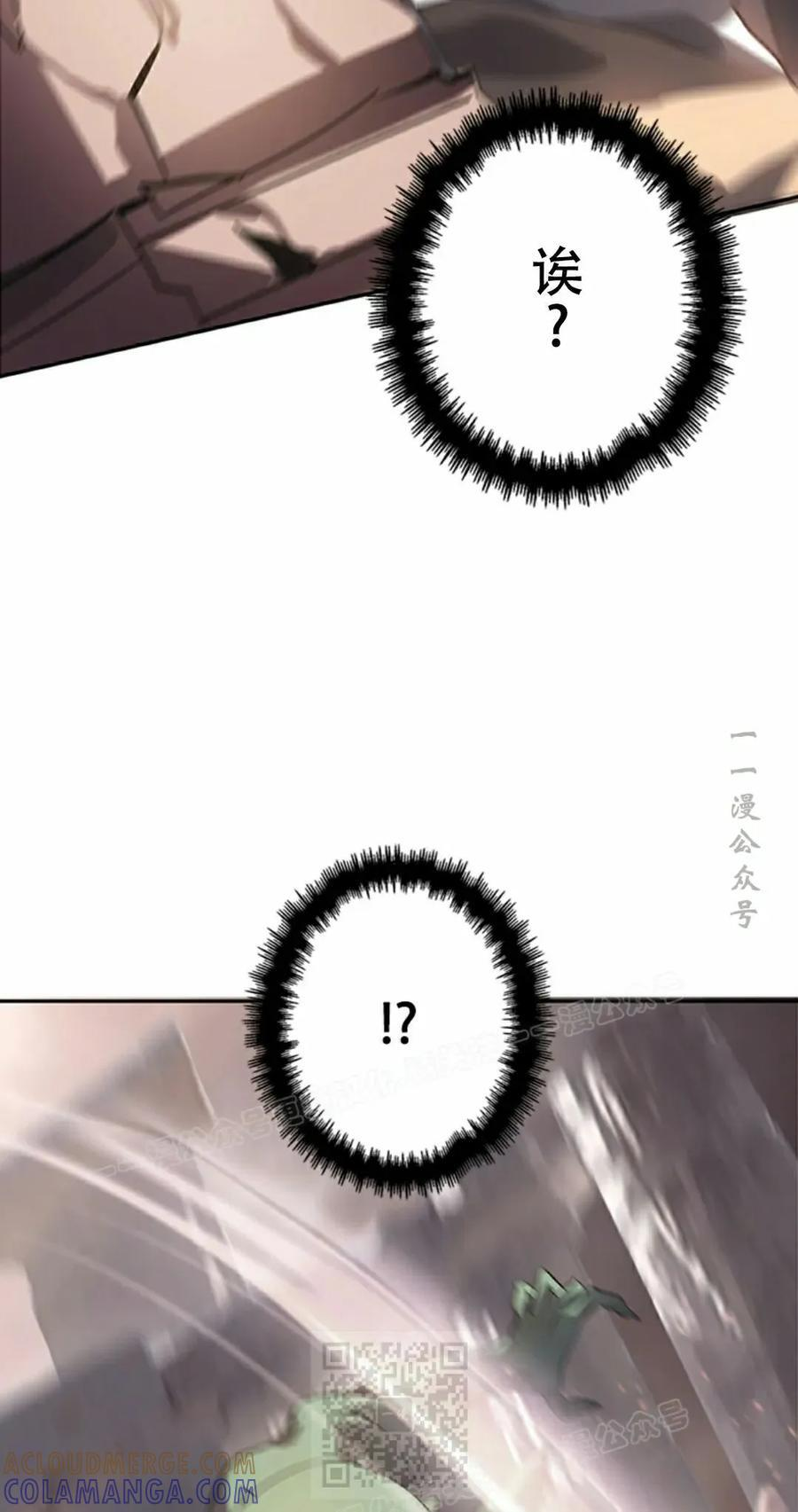 第2集 第49页
