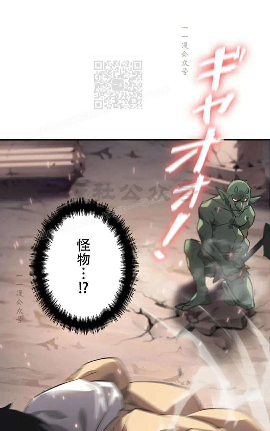 第2集 第51页