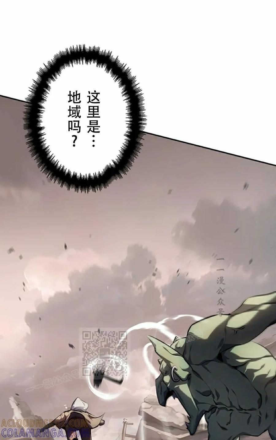 第2集 第53页