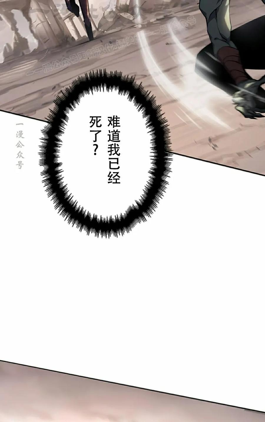 第2集 第54页