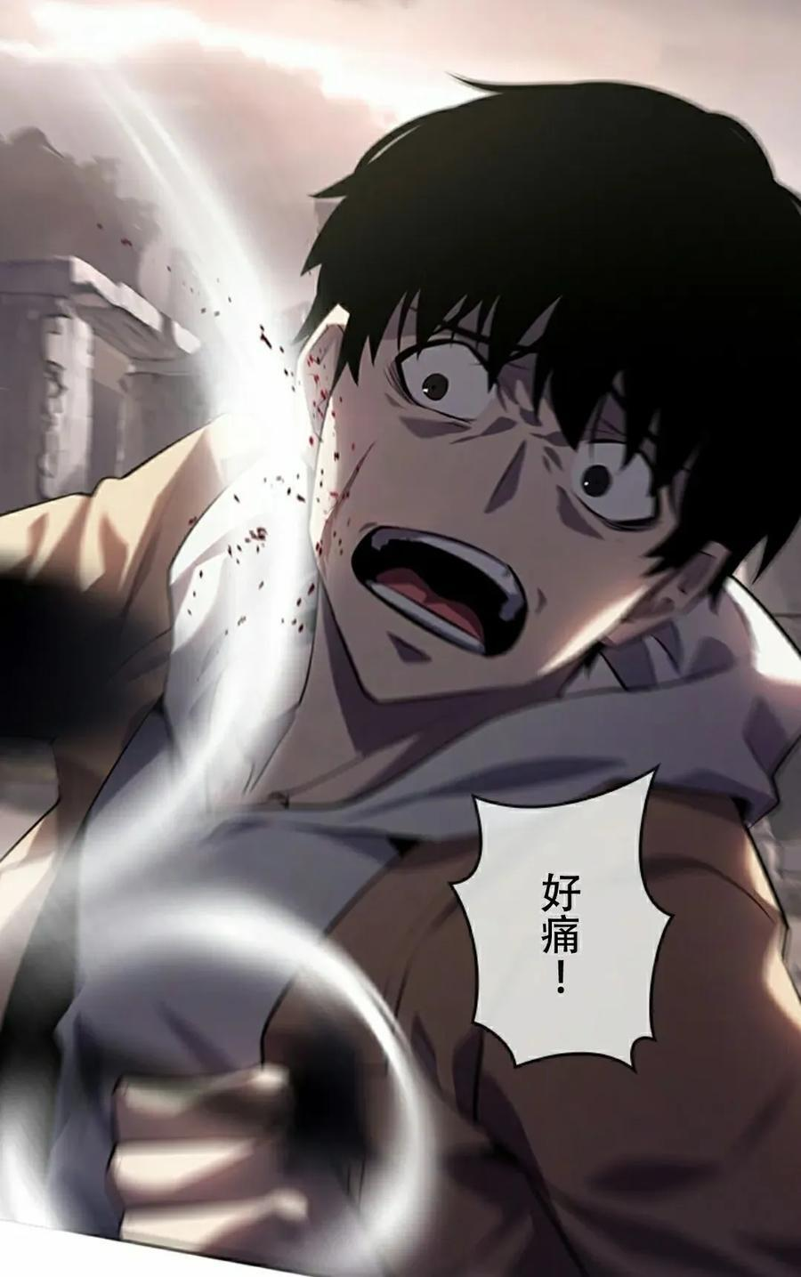 第2集 第55页