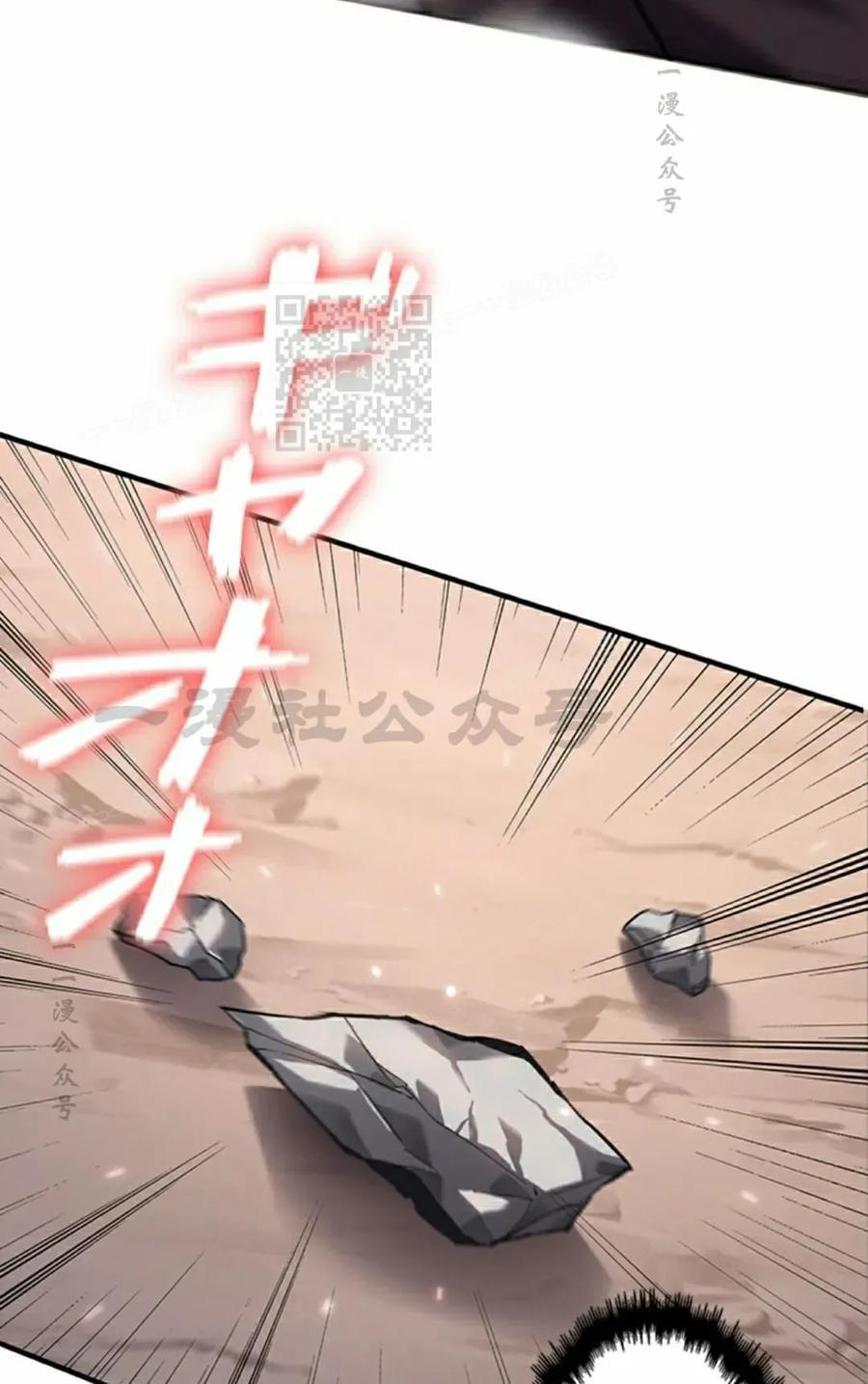 第2集 第56页