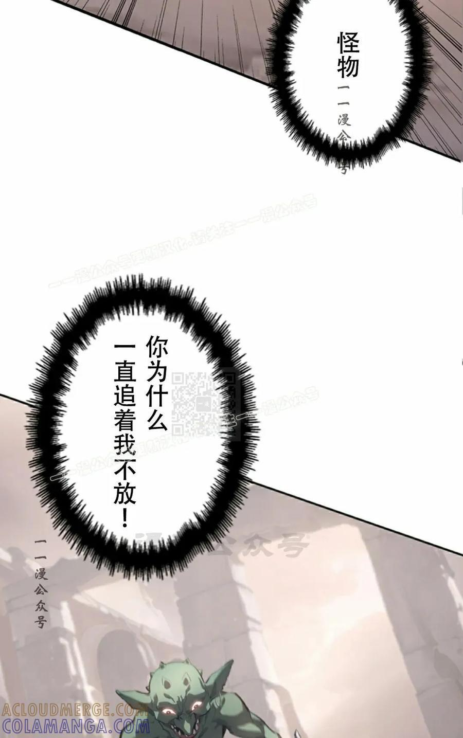 第2集 第57页