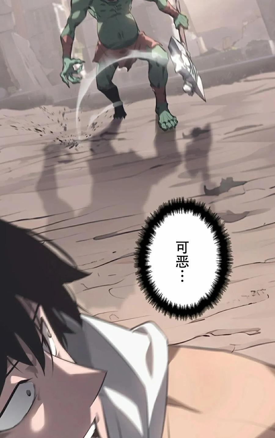 第2集 第58页