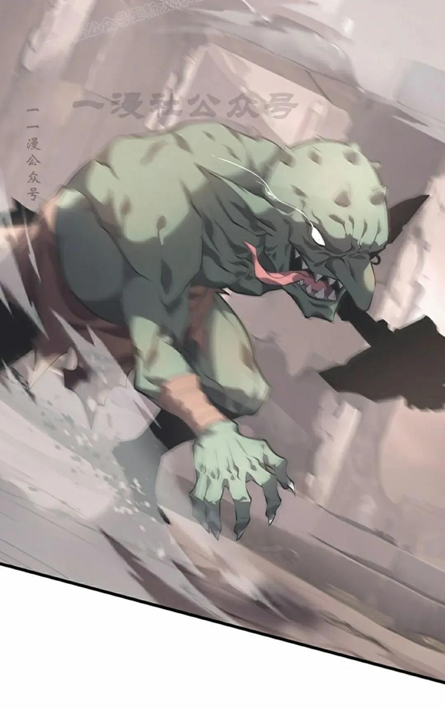 第2集 第60页