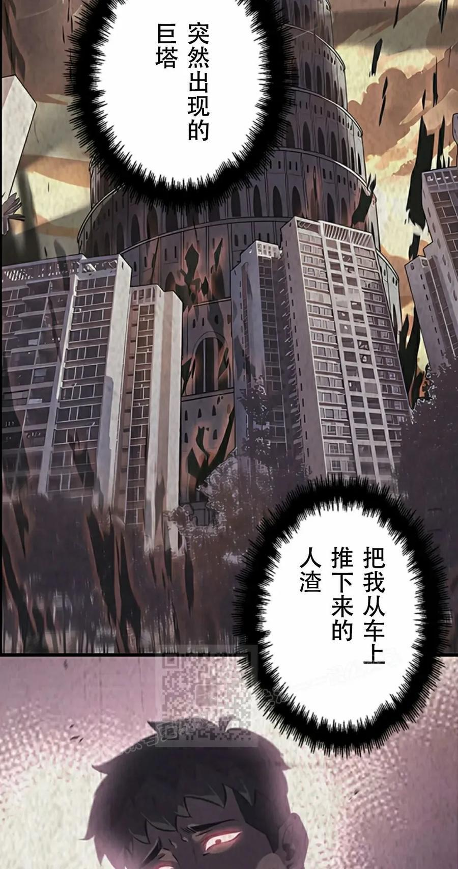 第2集 第63页