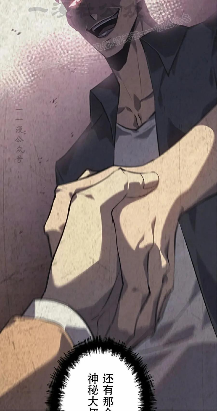第2集 第64页