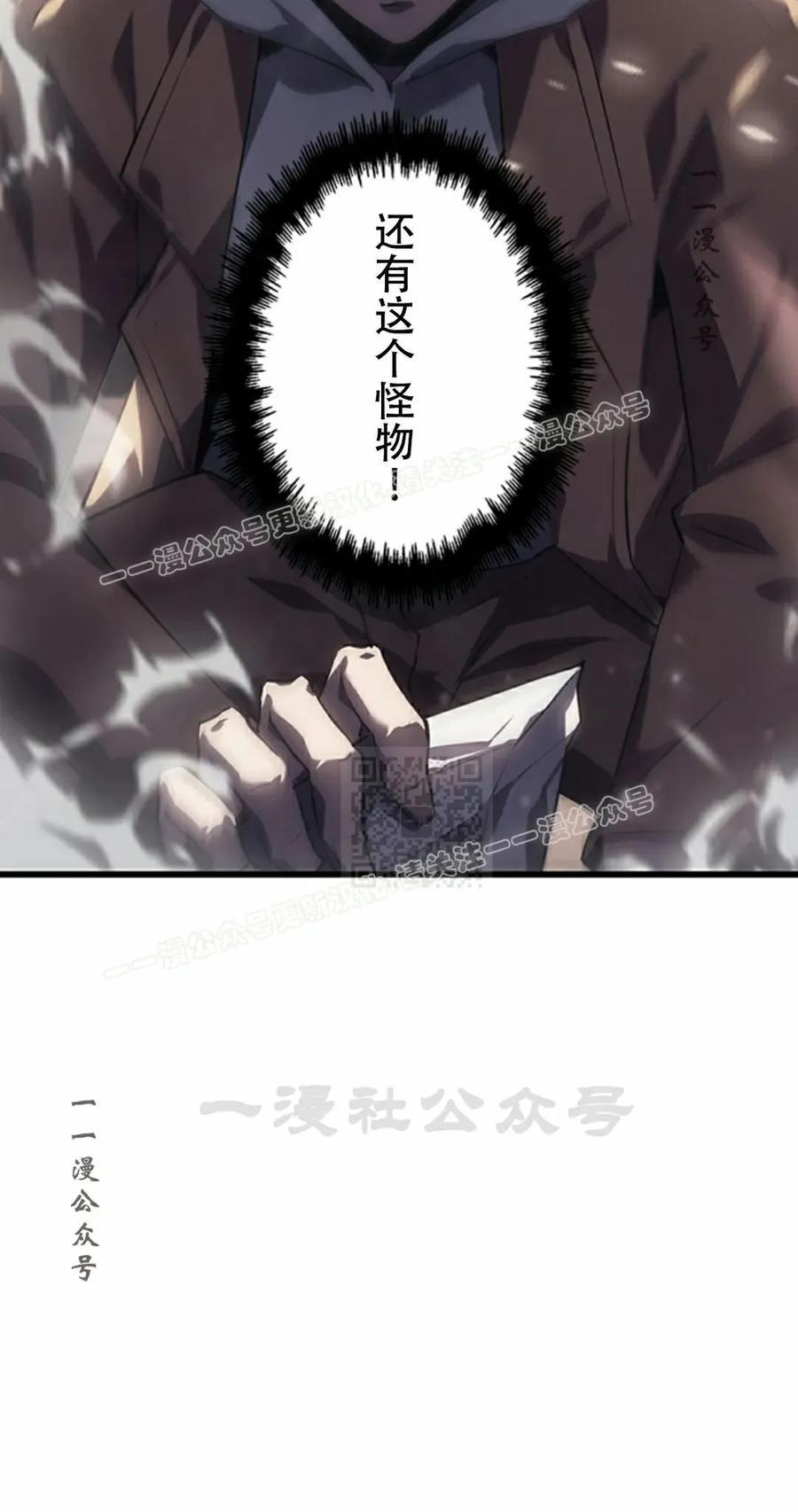第2集 第67页
