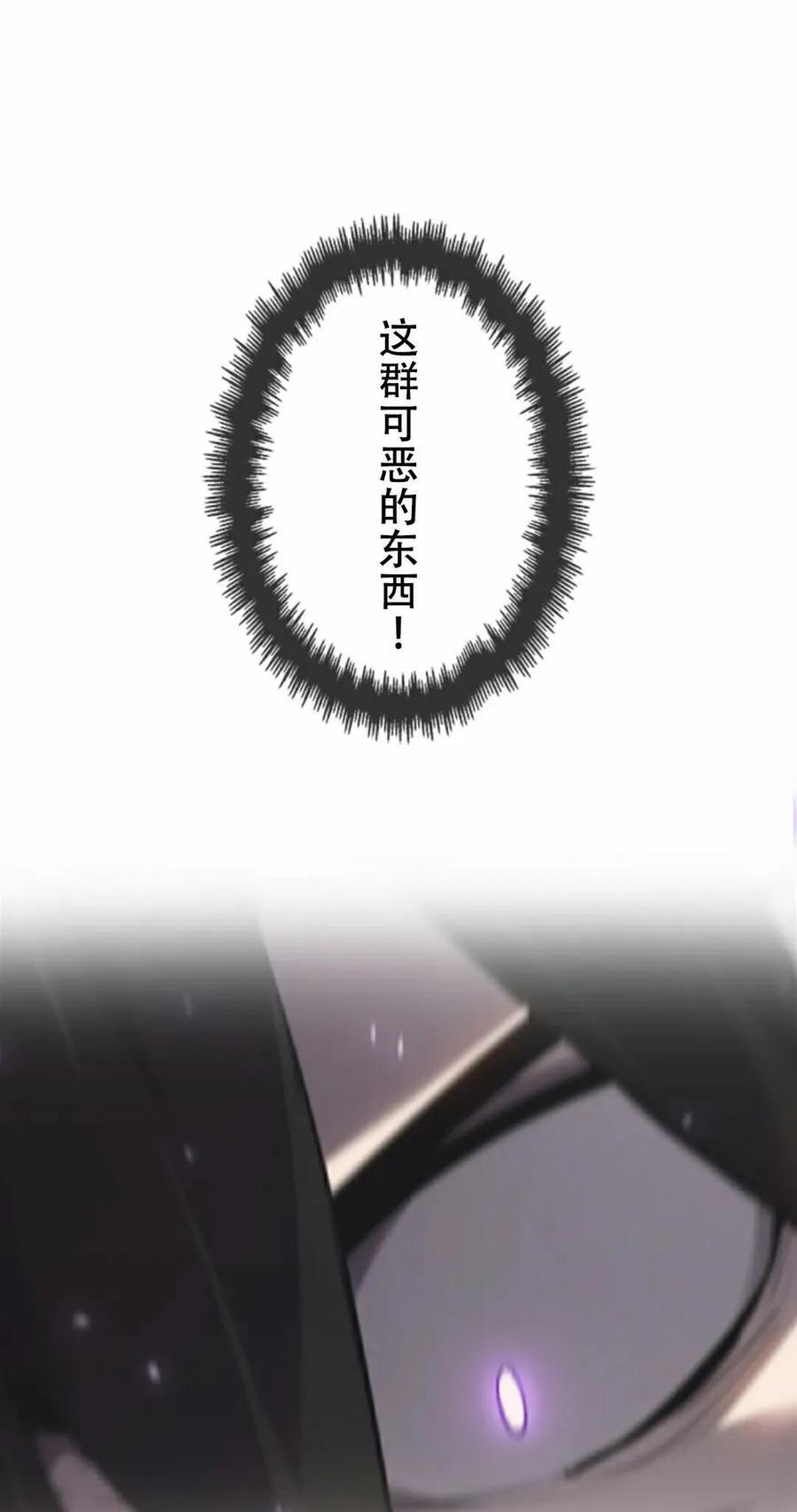 第2集 第68页