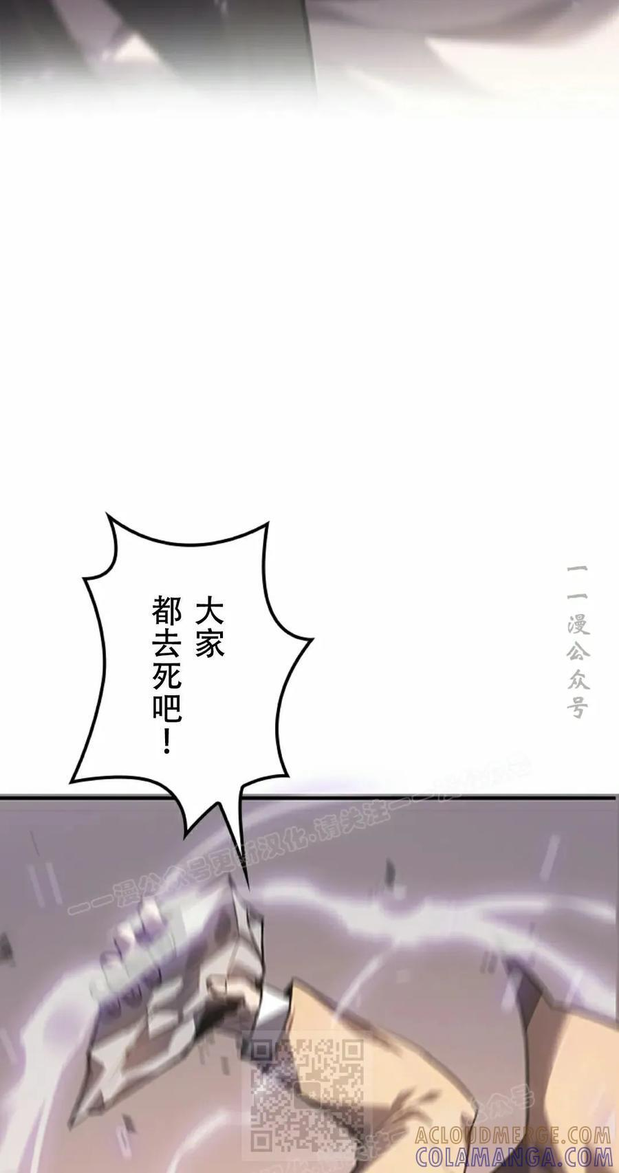 第2集 第69页