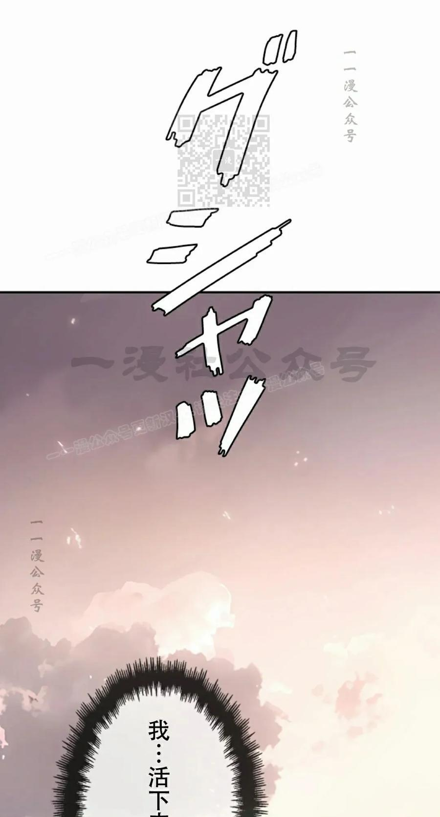 第2集 第71页