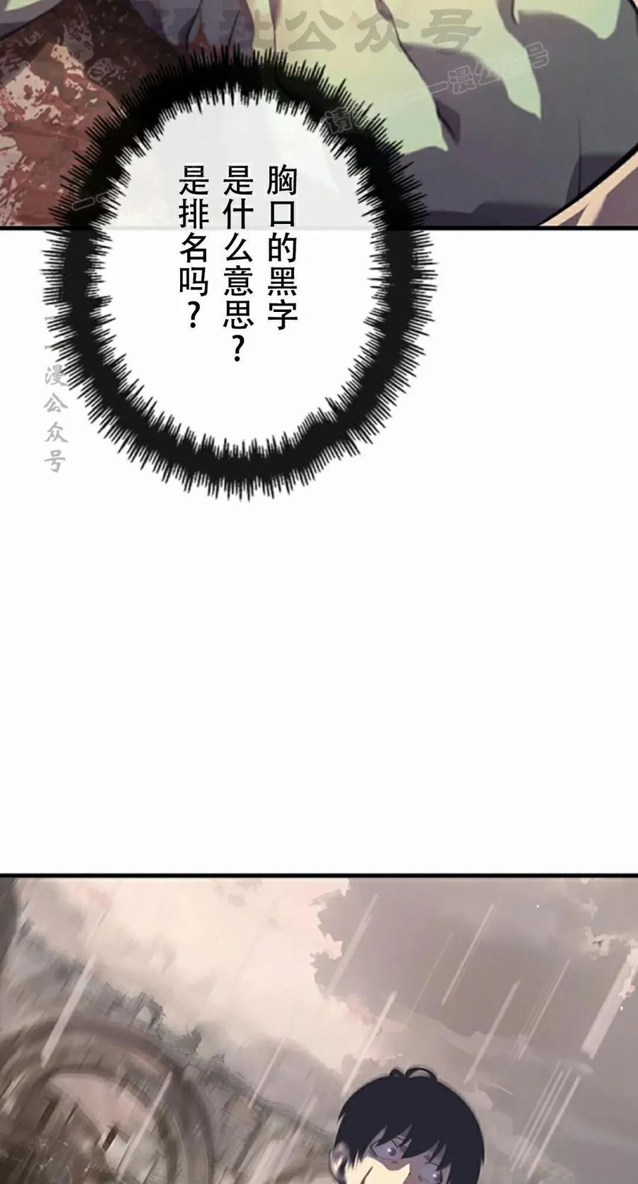 第2集 第74页