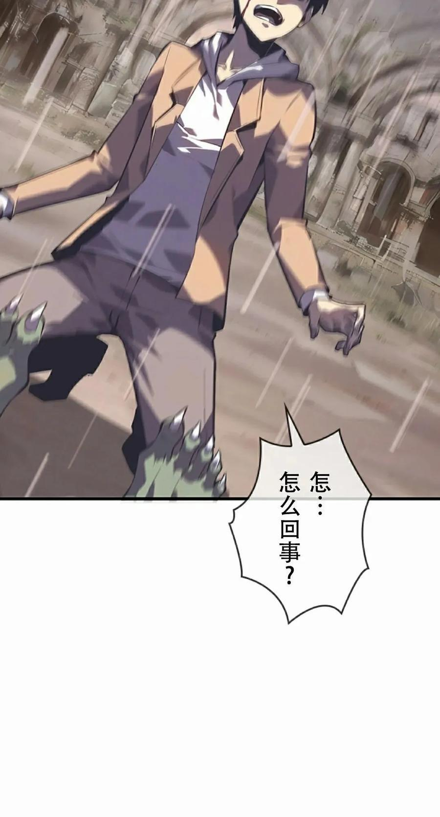 第2集 第75页