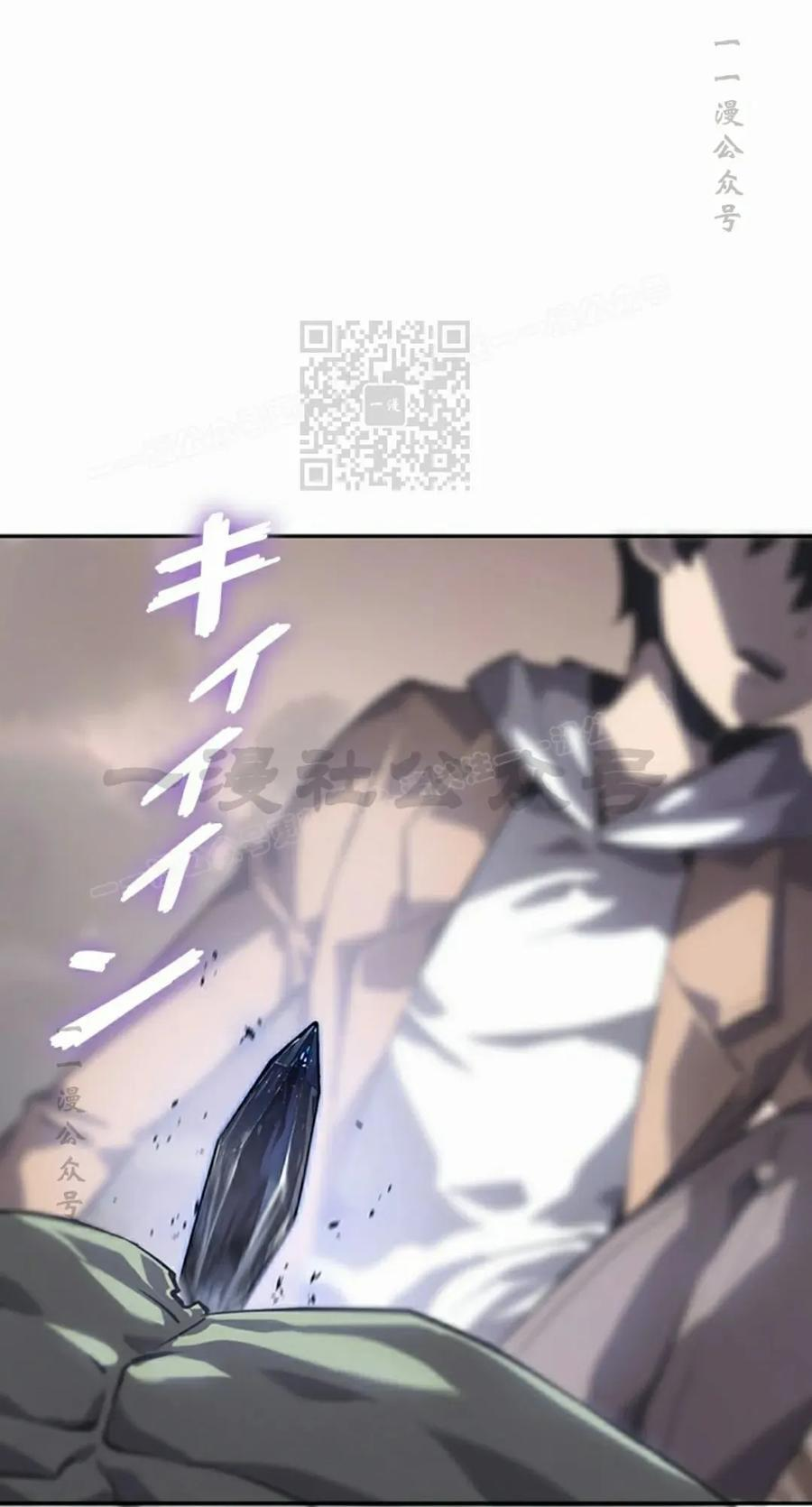 第2集 第76页