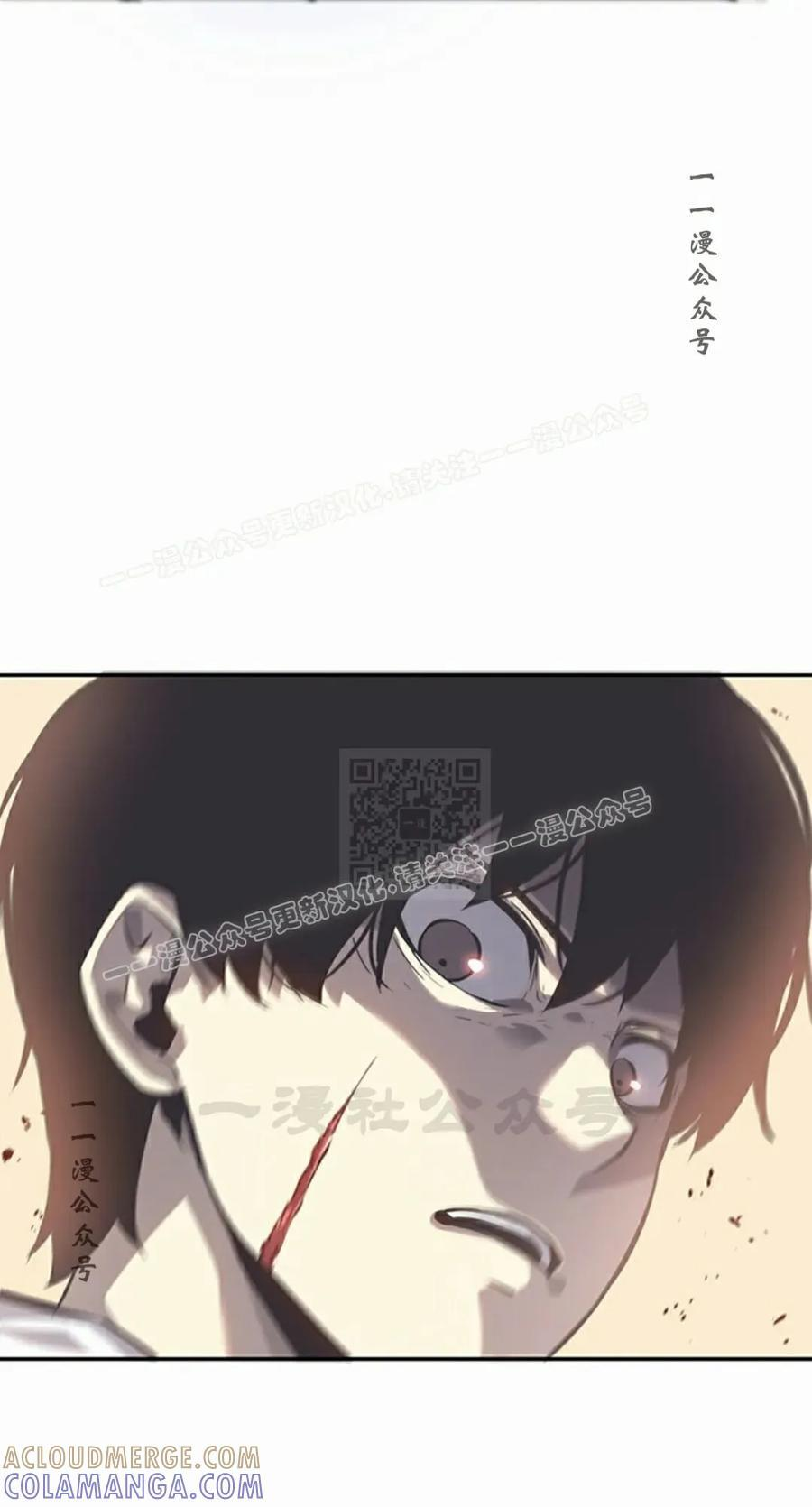 第2集 第77页
