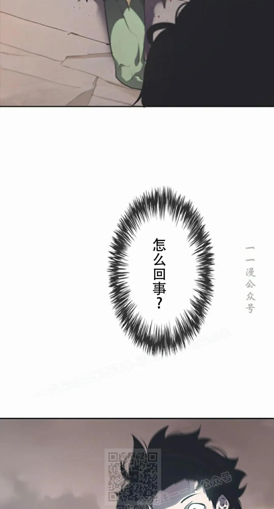 第2集 第79页