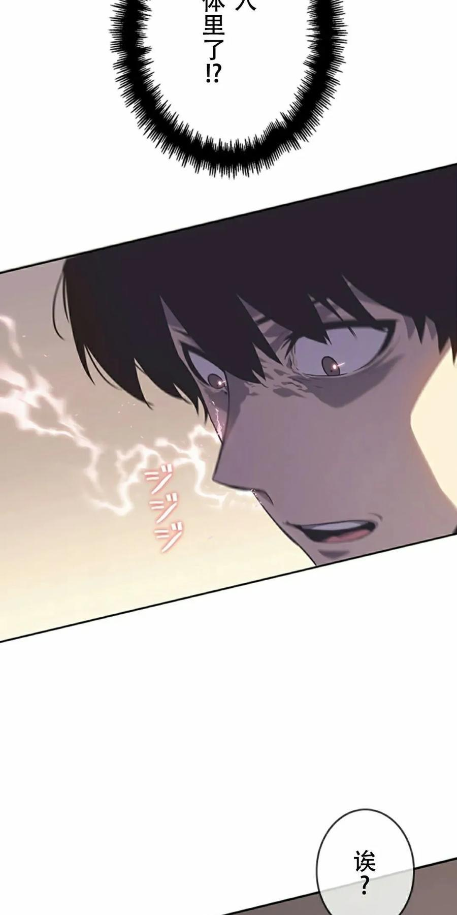 第2集 第82页