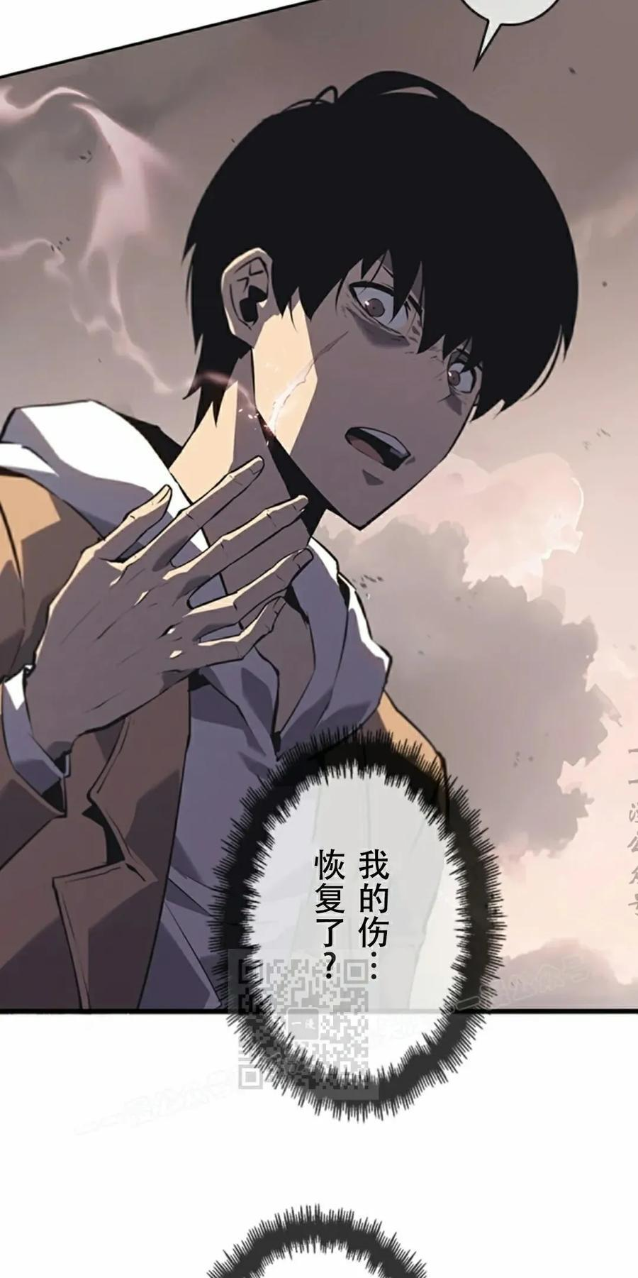 第2集 第83页