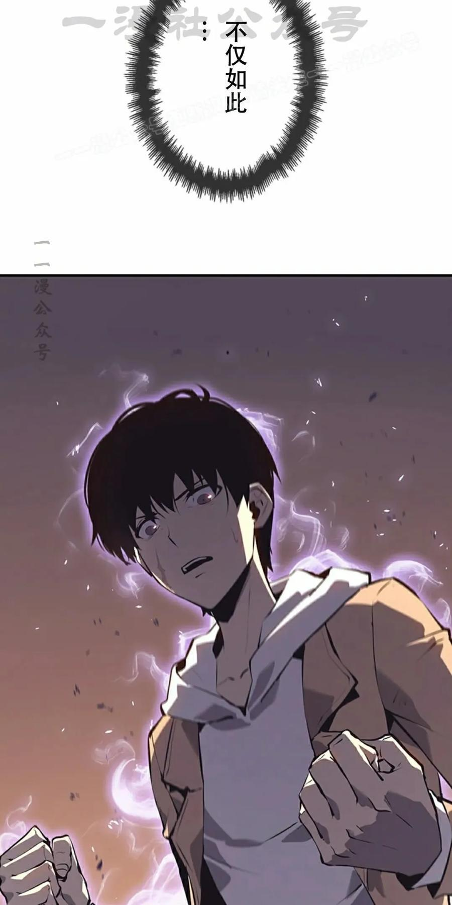 第2集 第84页