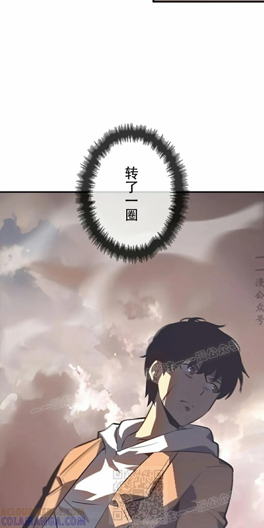 第2集 第89页