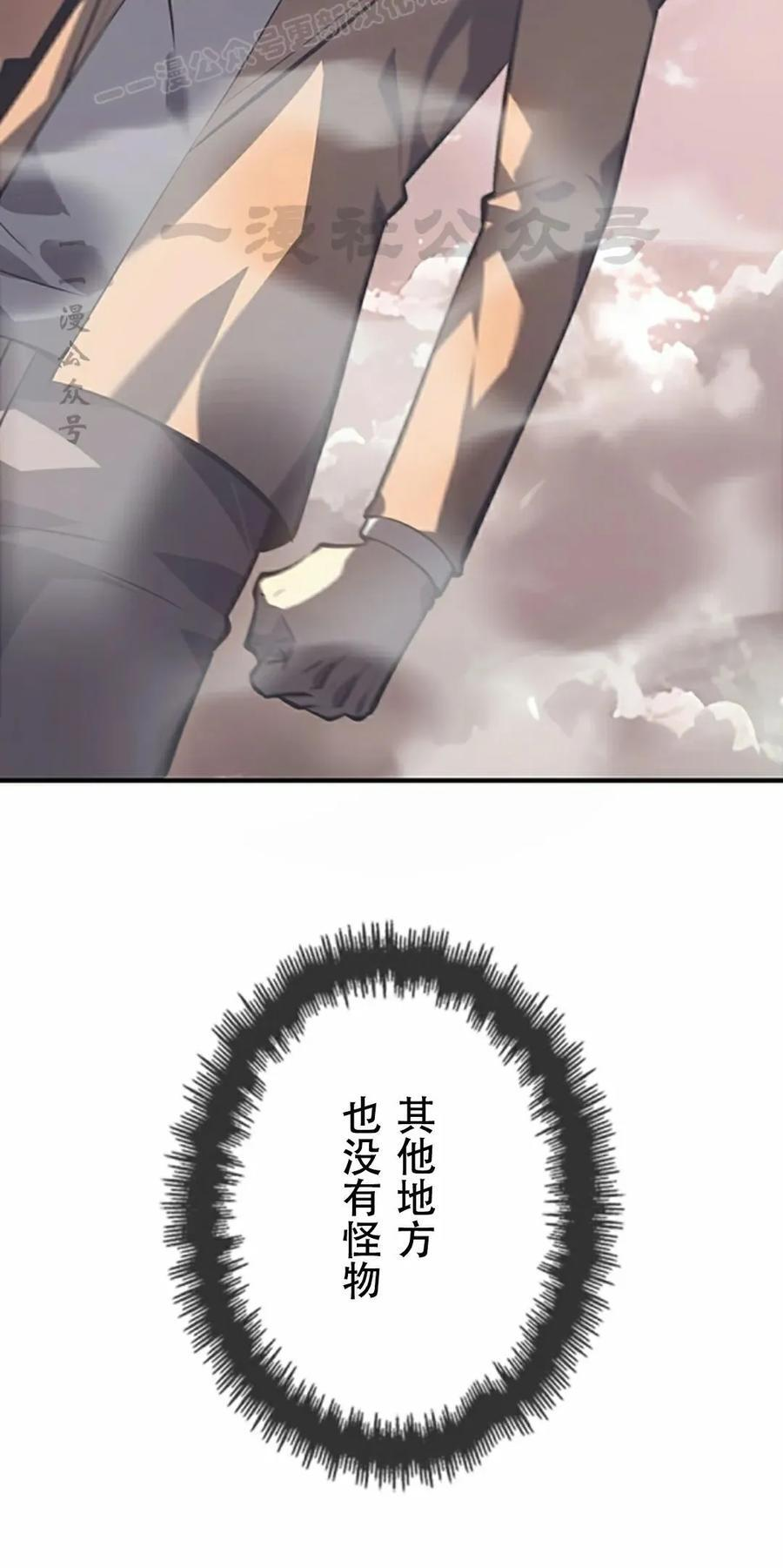 第2集 第90页