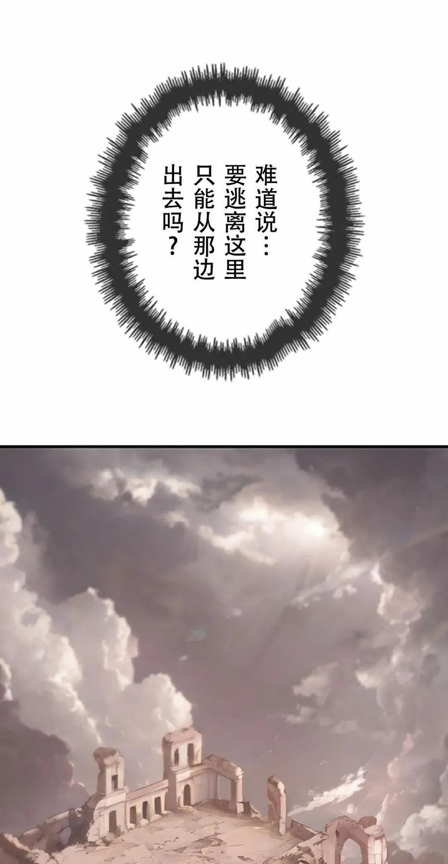 第2集 第92页