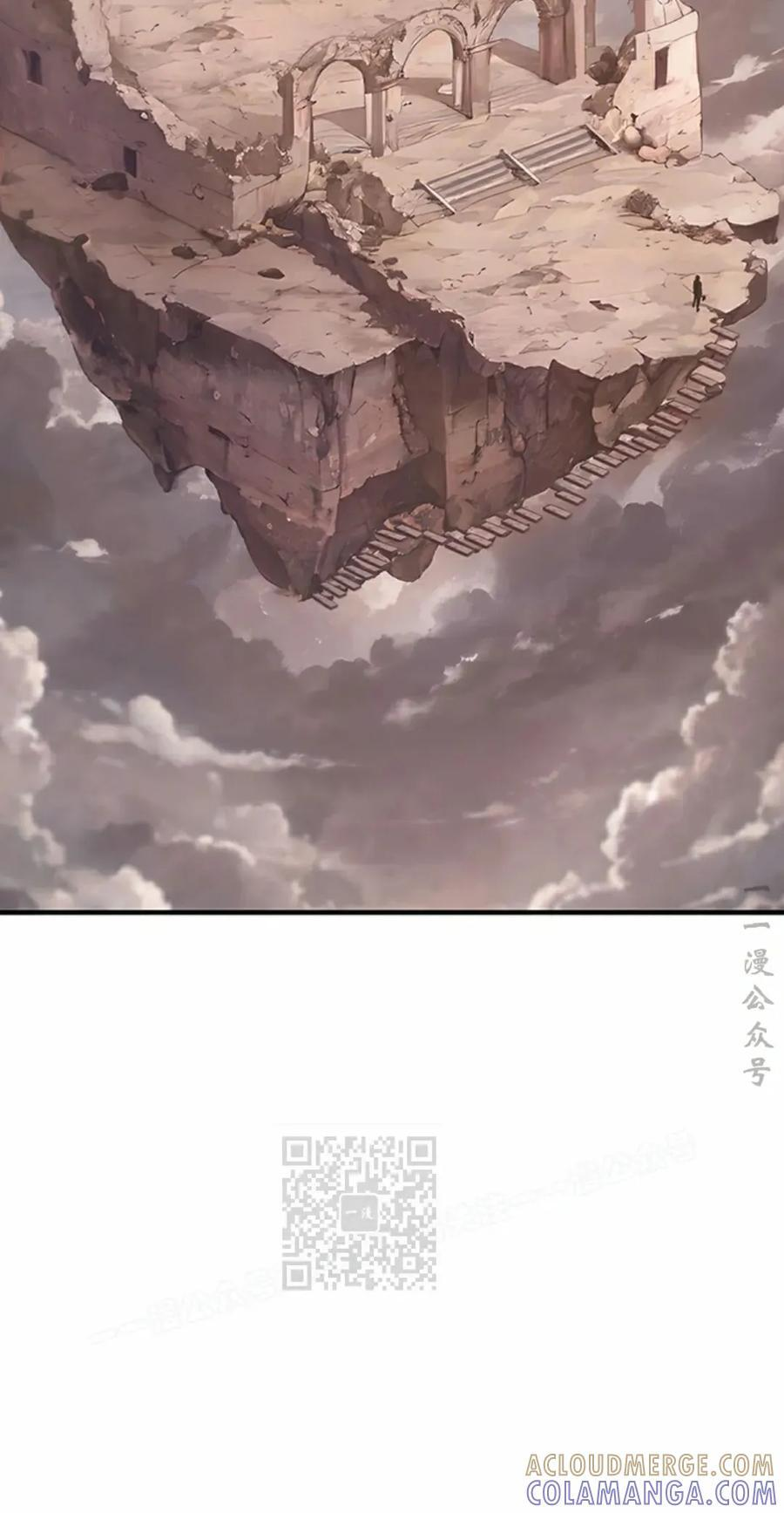 第2集 第93页