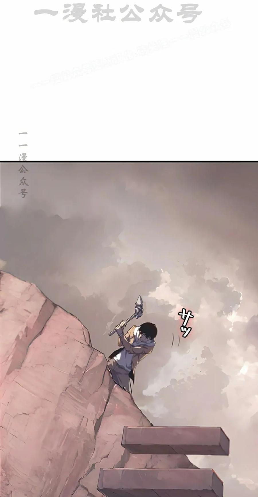 第2集 第94页