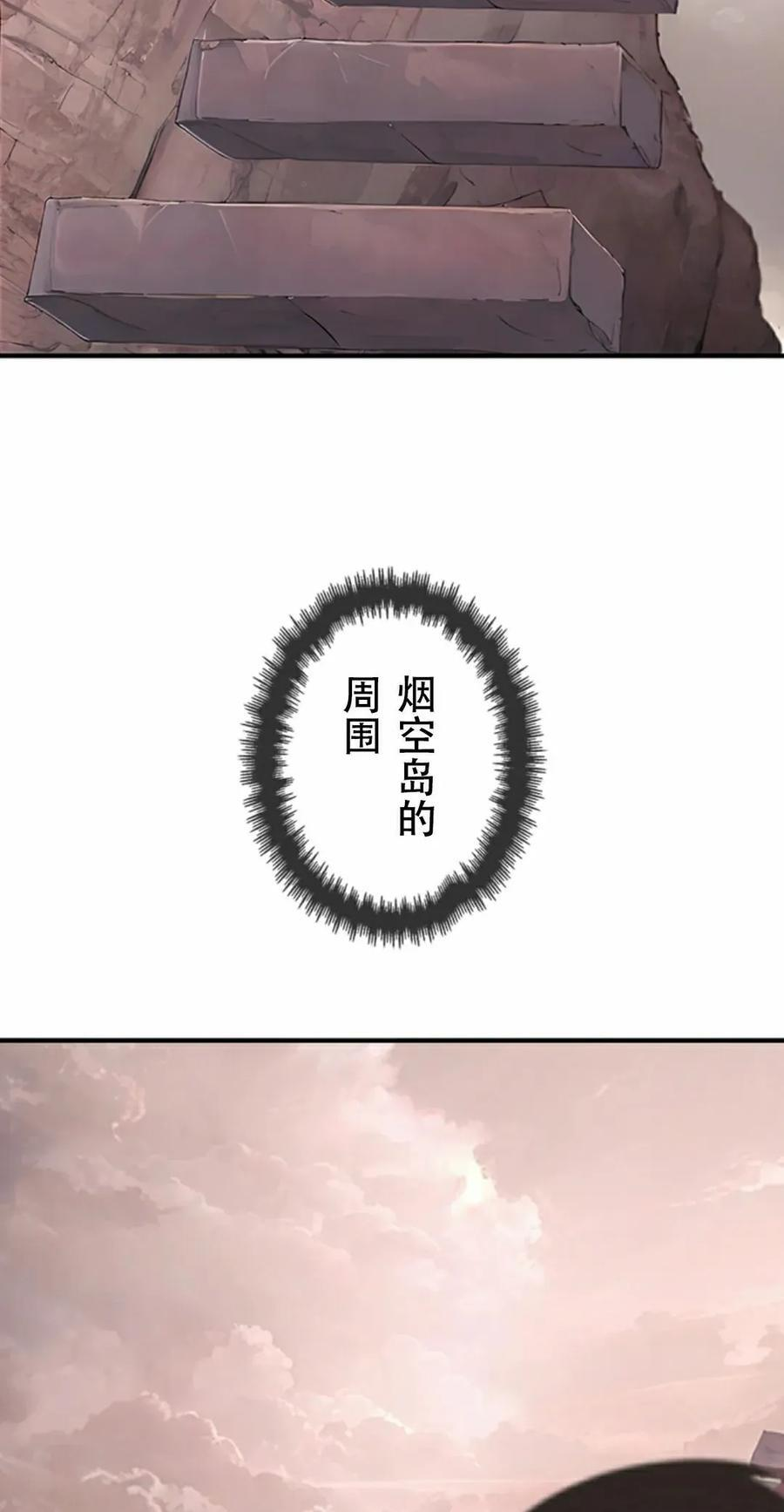第2集 第95页