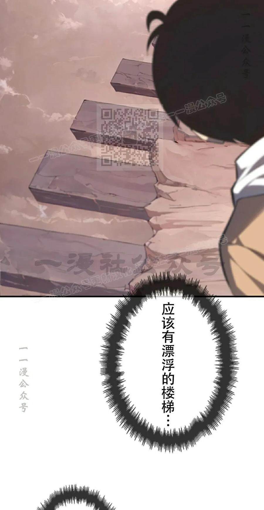 第2集 第96页