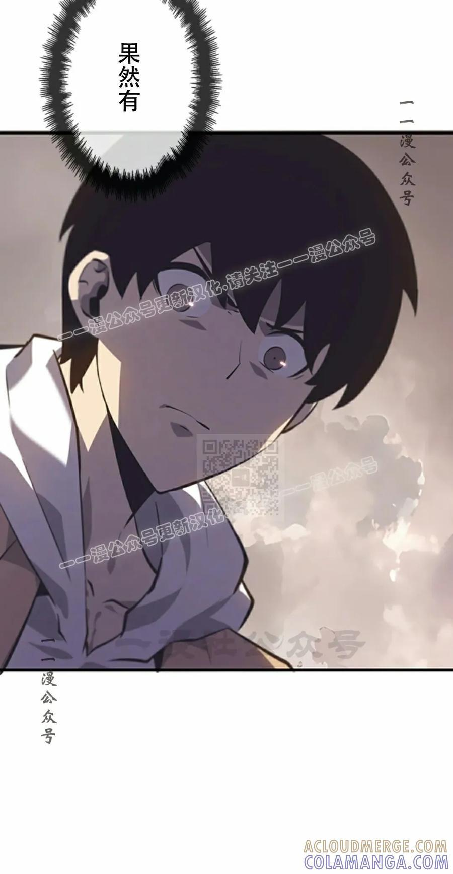 第2集 第97页