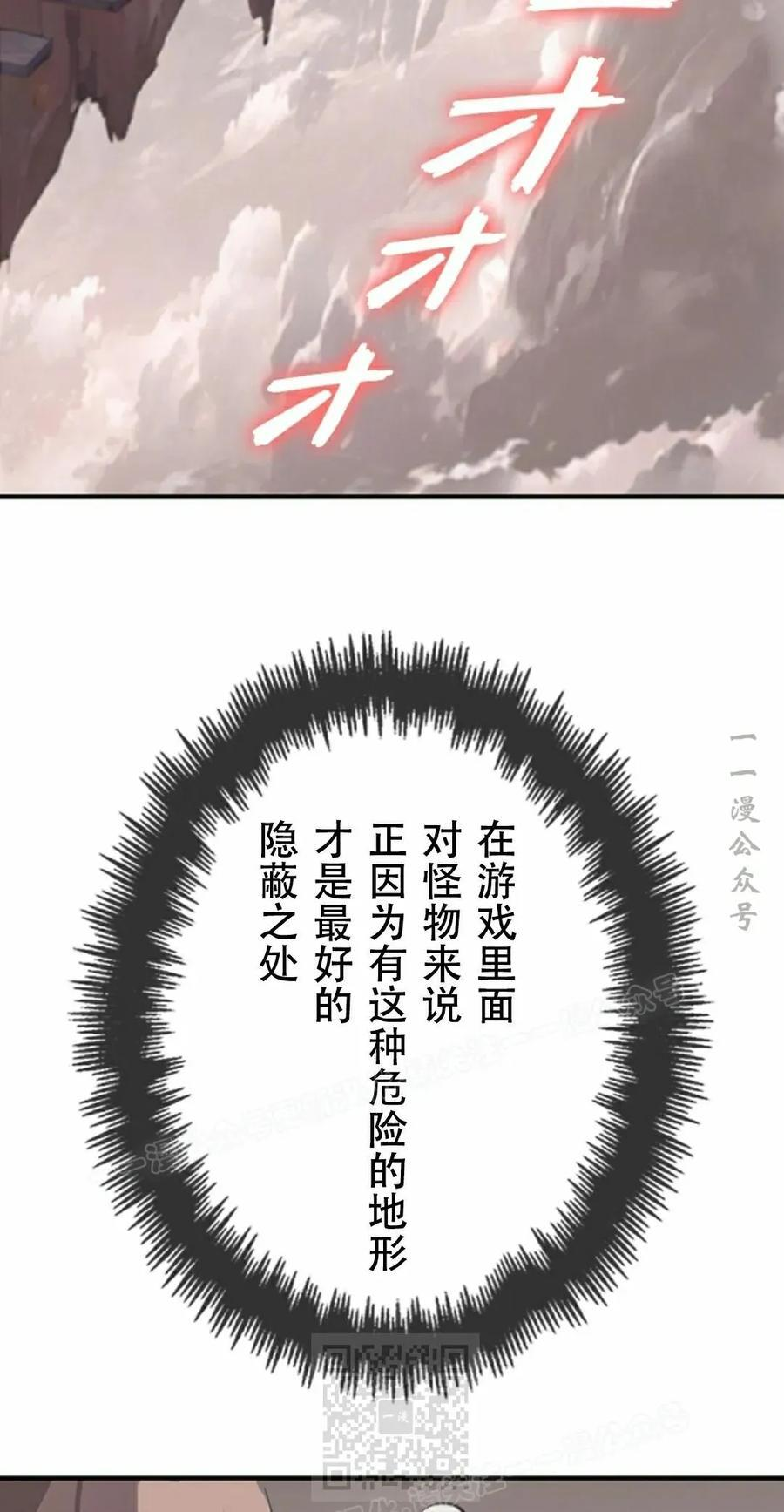 第2集 第99页