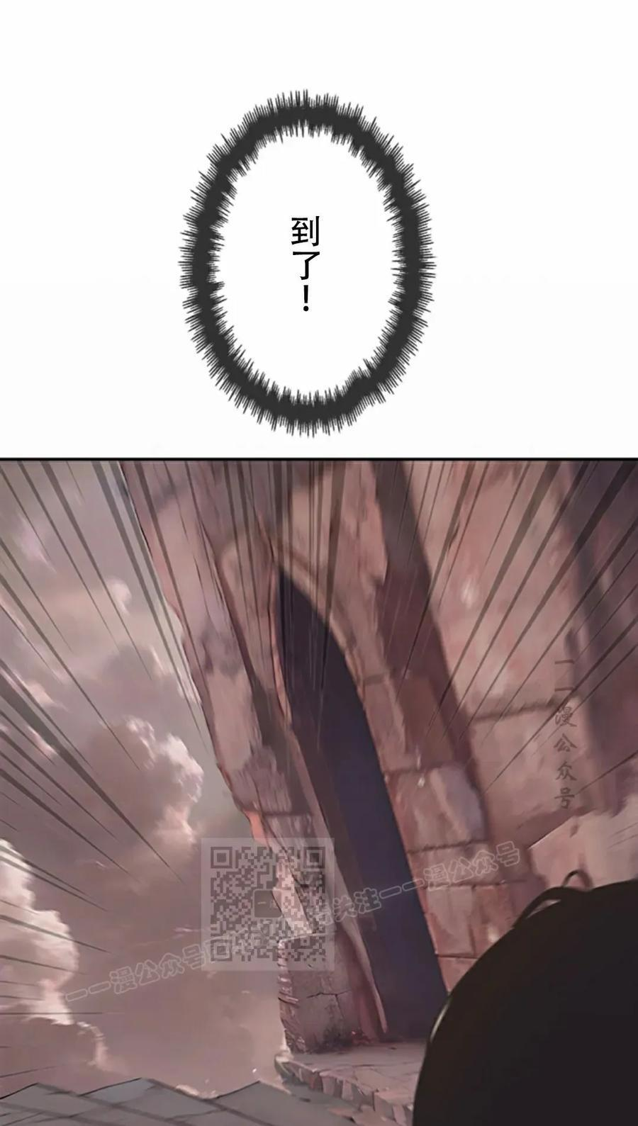 第2集 第103页