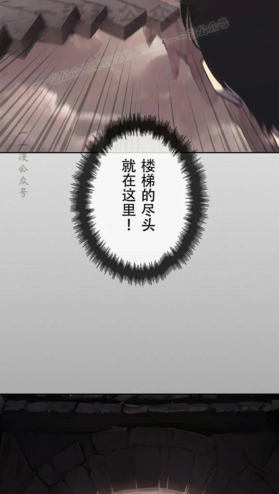 第2集 第104页