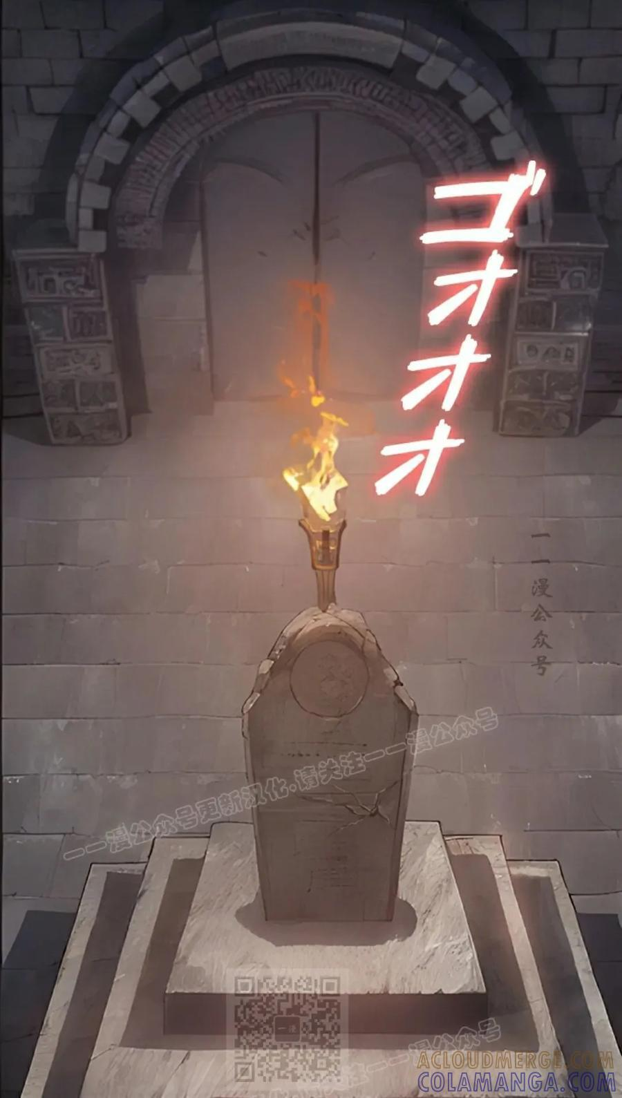 第2集 第109页