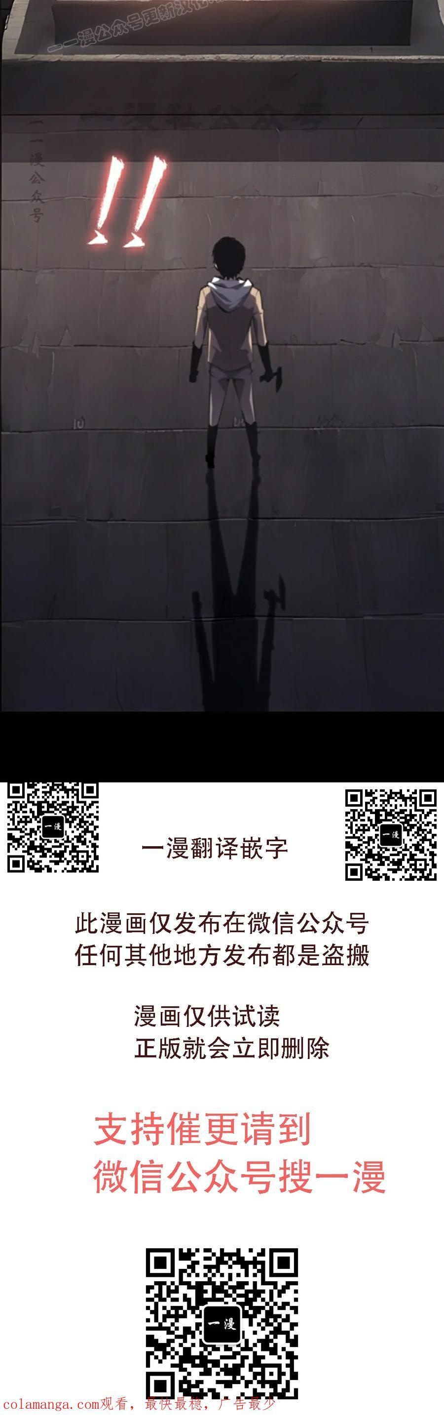 第2集 第110页