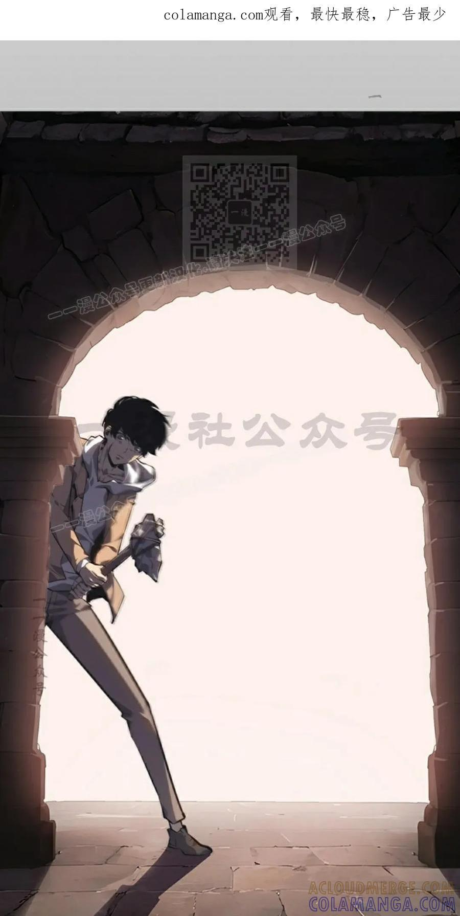 第2集 第111页