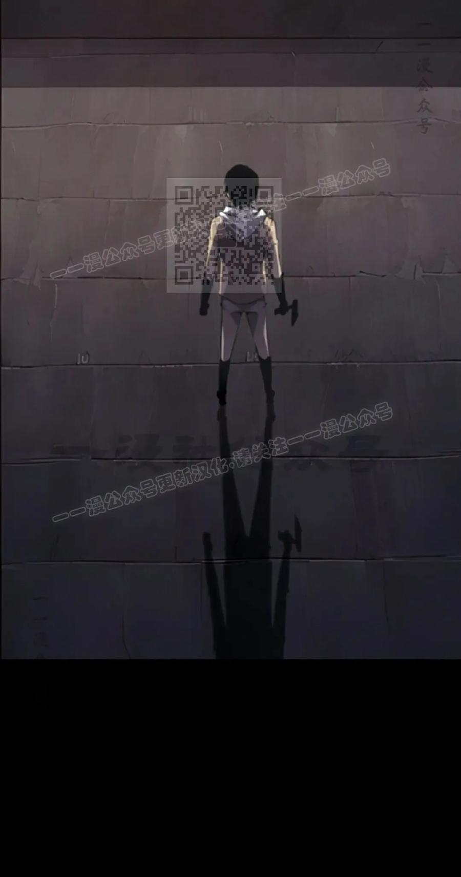 第3集 第6页