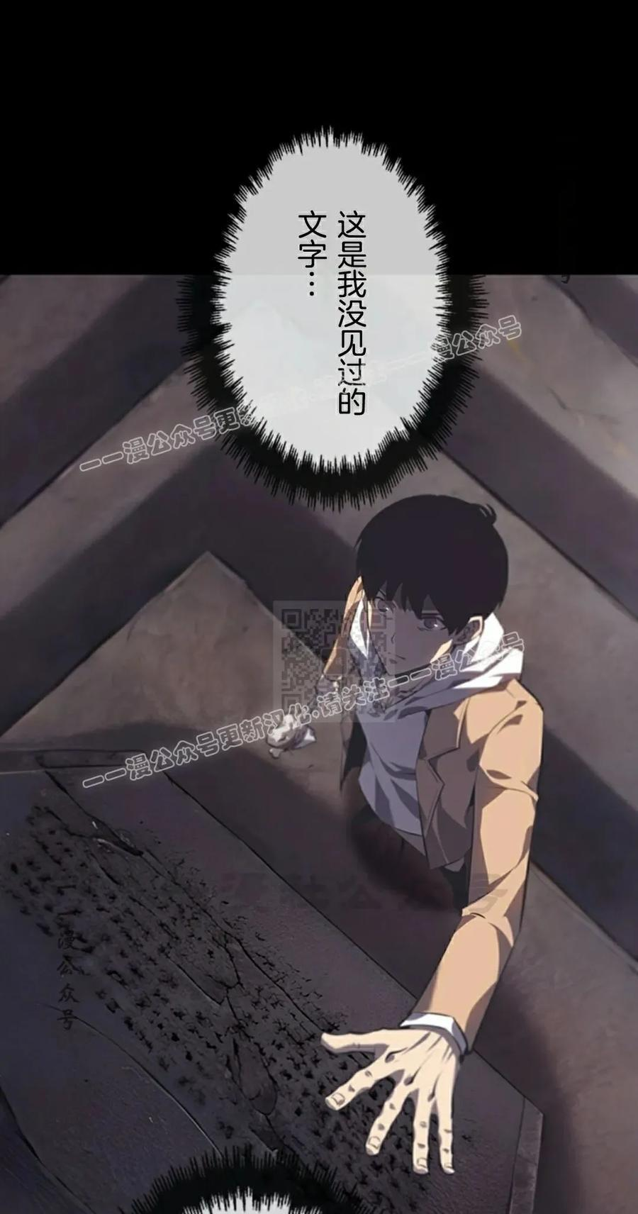 第3集 第7页
