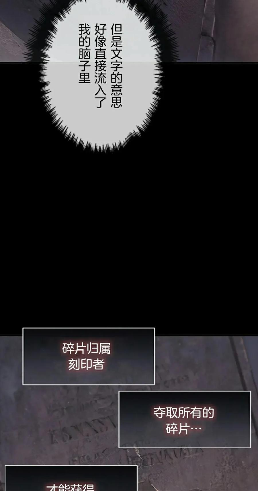第3集 第8页