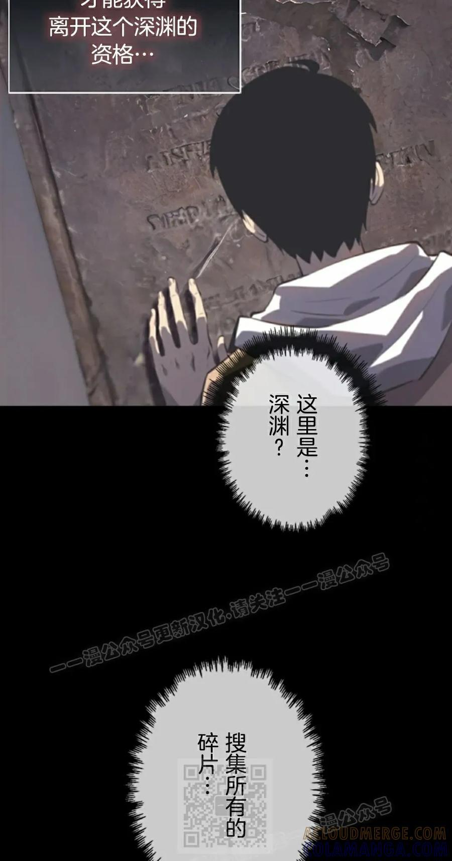 第3集 第9页