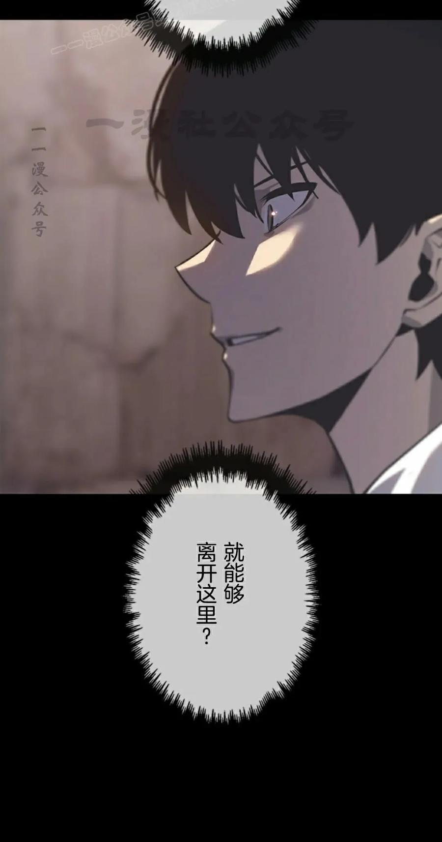 第3集 第10页