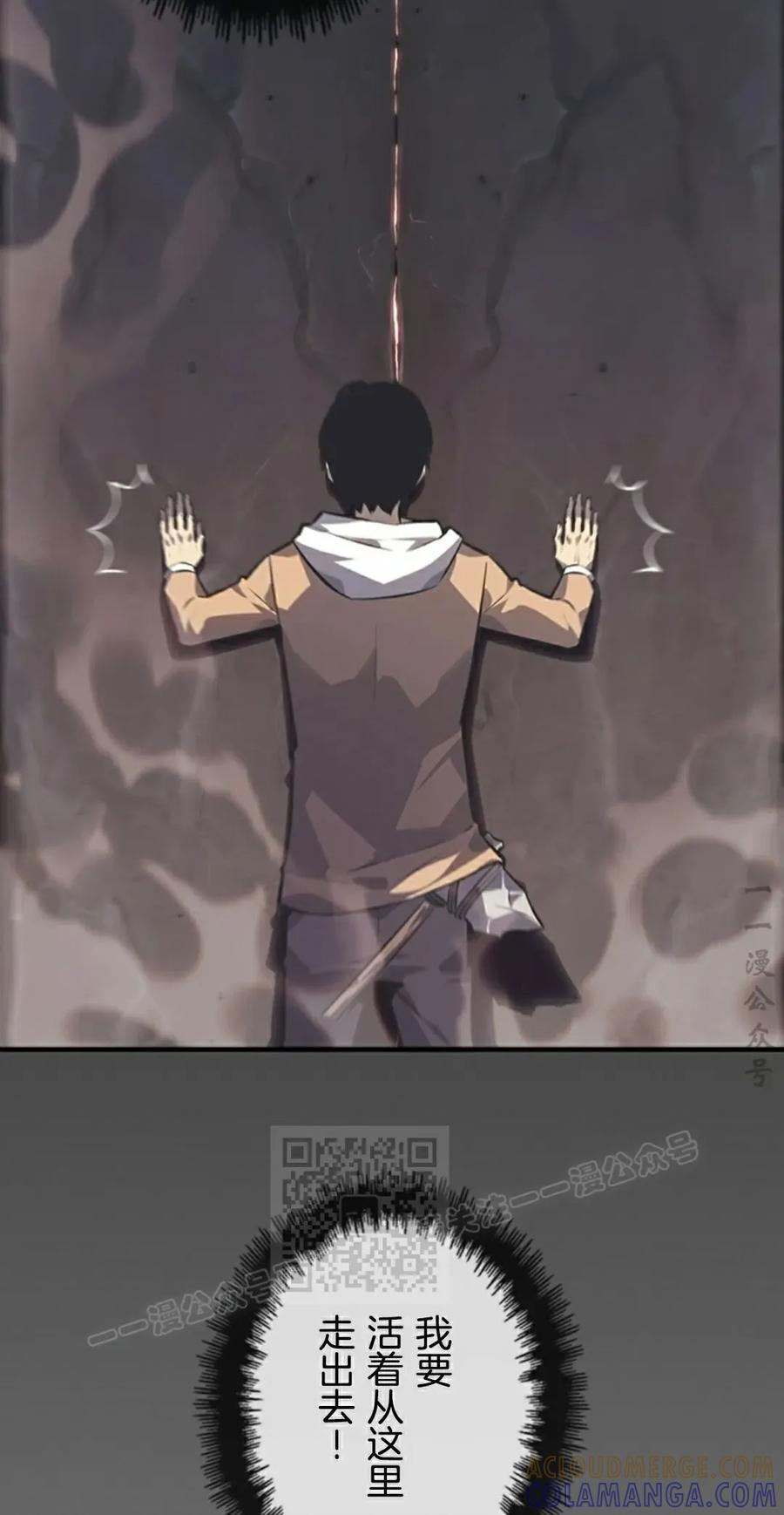 第3集 第13页