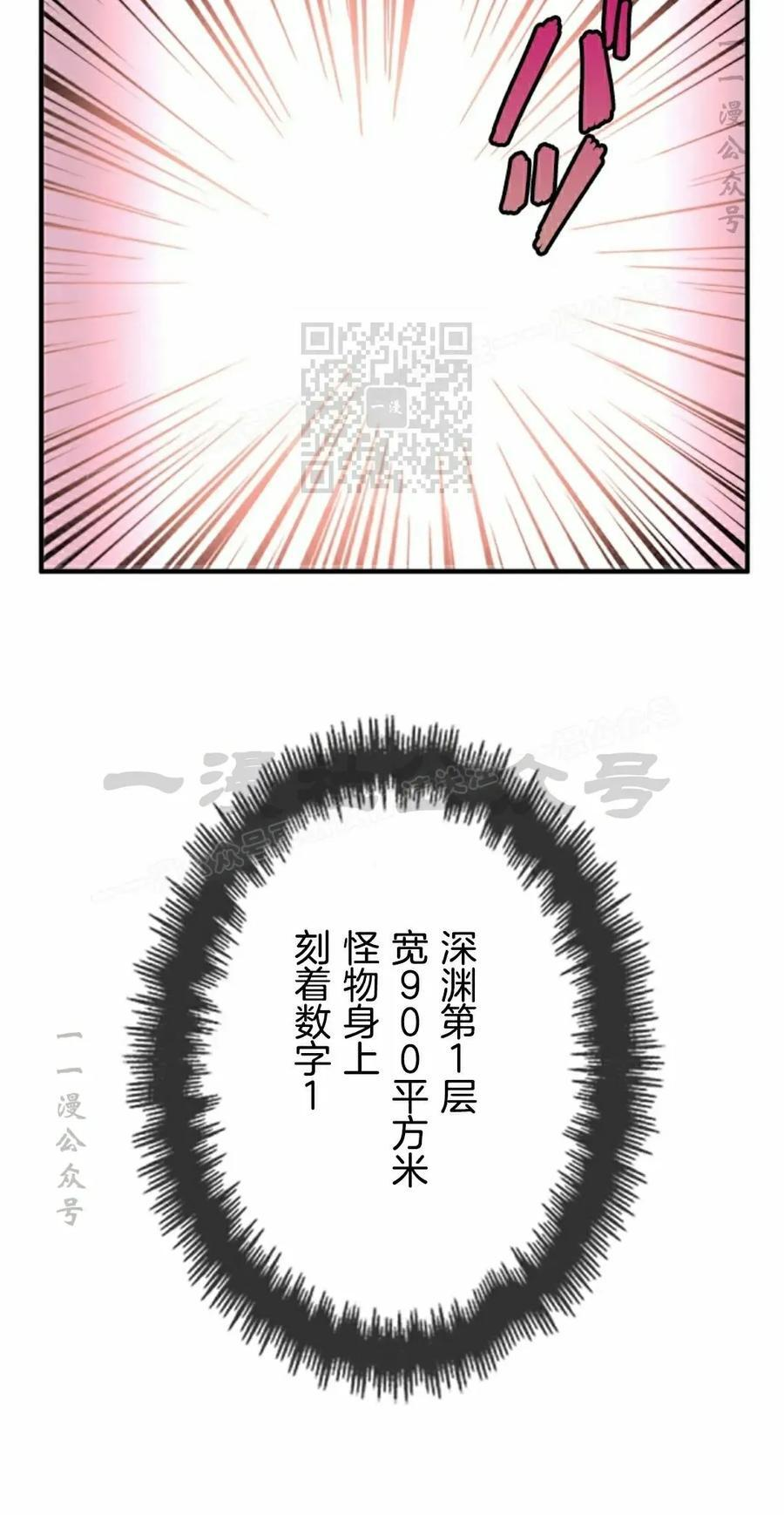 第3集 第16页