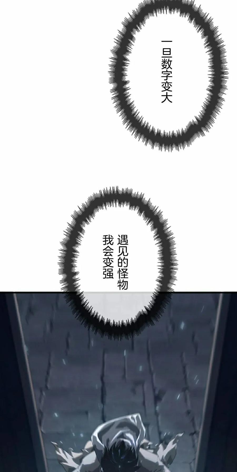 第3集 第22页