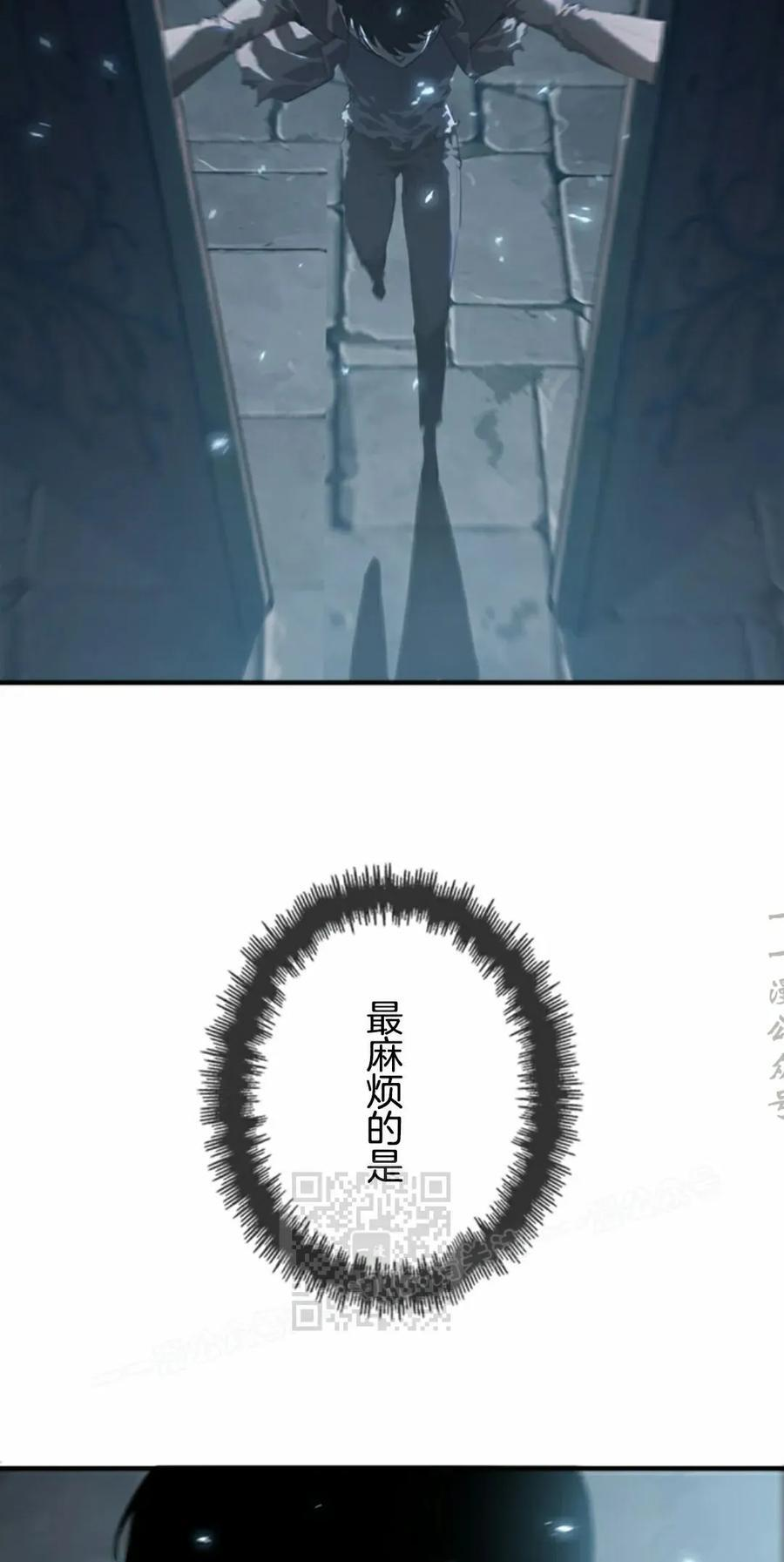 第3集 第23页