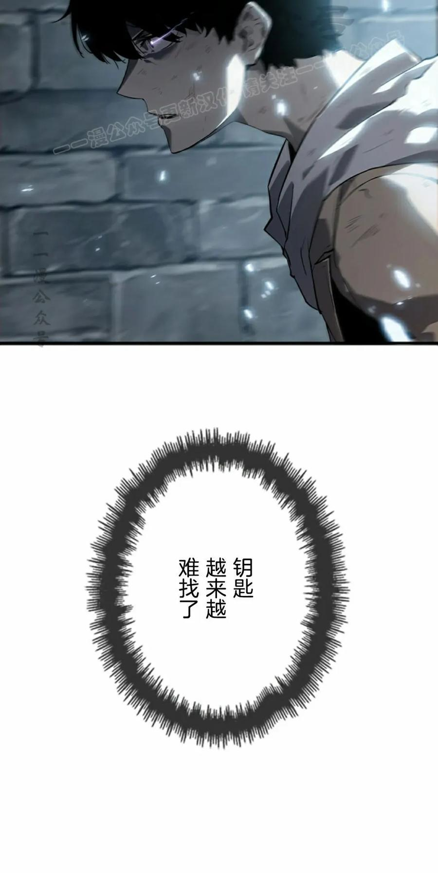 第3集 第24页