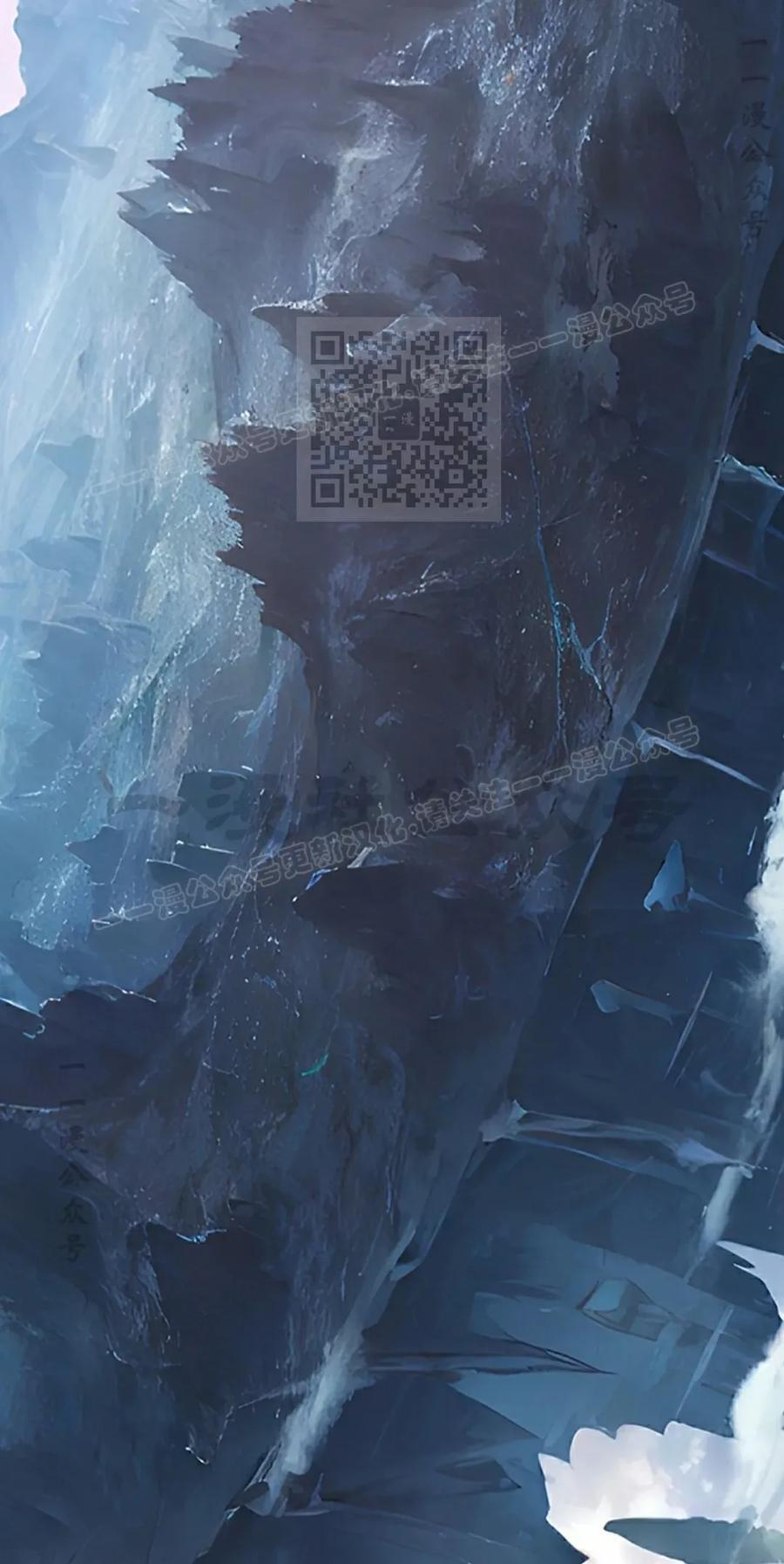 第3集 第26页