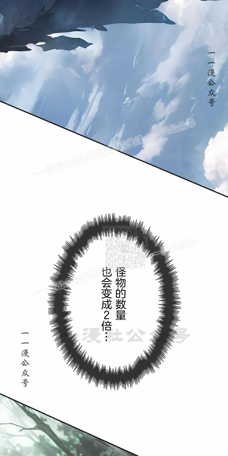 第3集 第27页